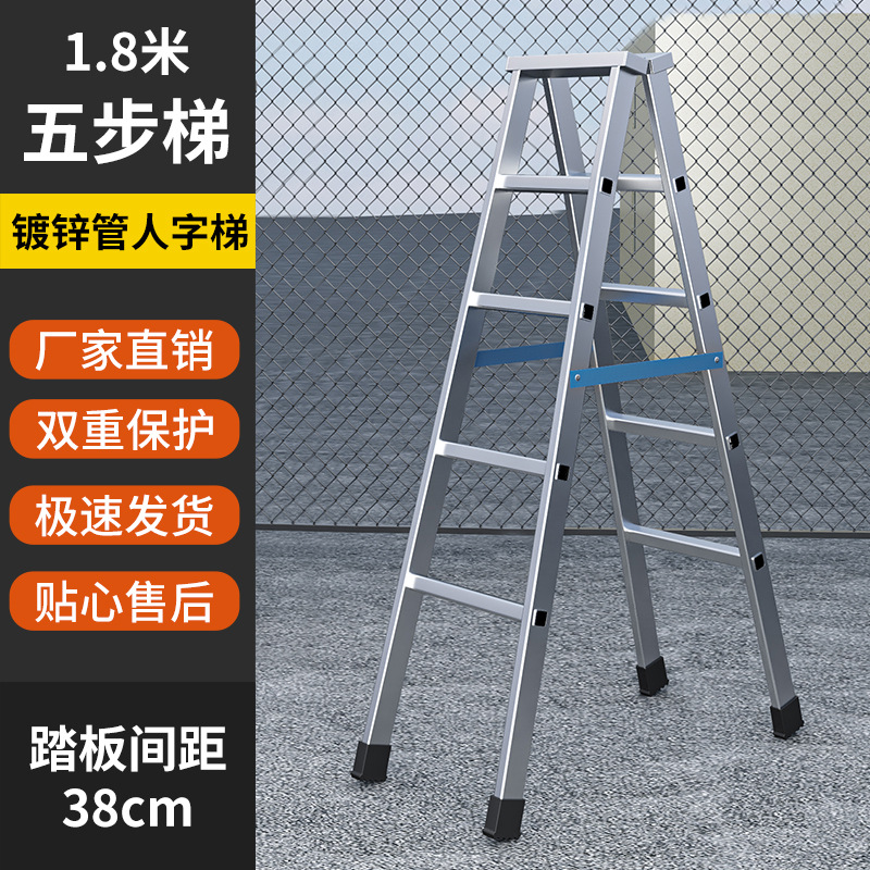Escalera Tubería galvanizada para exteriores Espesar Escalera en espiga de articulación portátil multifuncional Escalera móvil Escalera de escalada