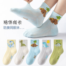 2026��ͯ�m�Ӵ��ļ��W�۾������п�ͨ����ͯ�m�����m��A�͸��