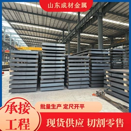 汽车大梁板;高强度板;耐磨板