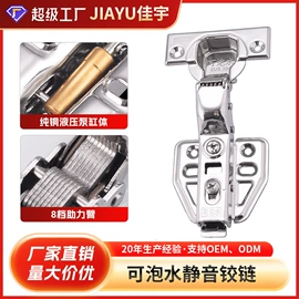 滑轨;家具五金;合页、铰链