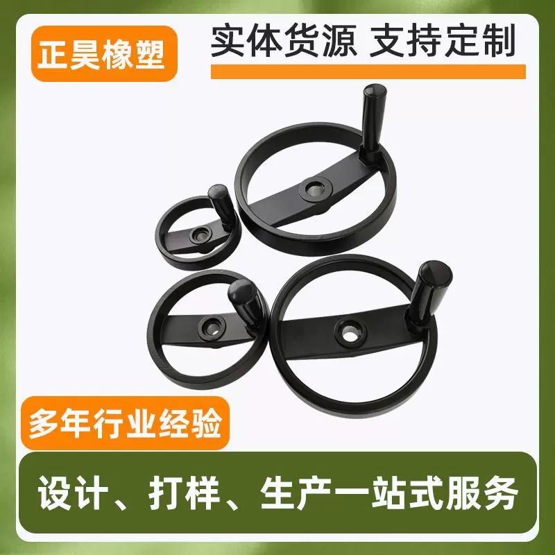 带摇柄可折叠双幅条手轮铝合金机床附件带键槽圆形手轮厂家现货