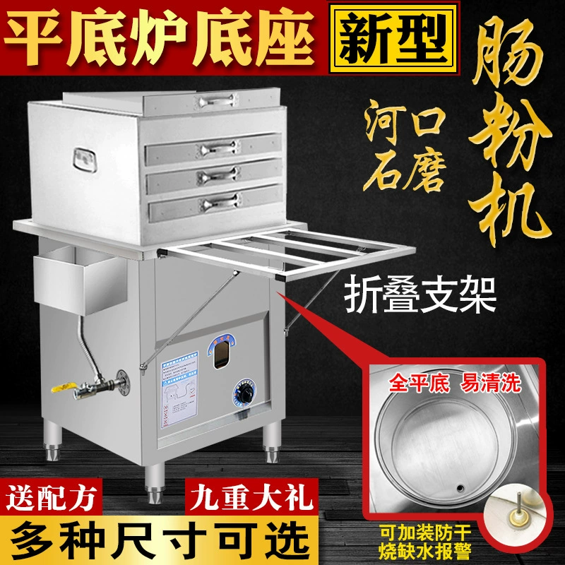 Каменная мельница для колбасного порошка Коммерческий электрический паровой газовый газовый завтрак стенд Гуандун паровой колбасный порошок машина