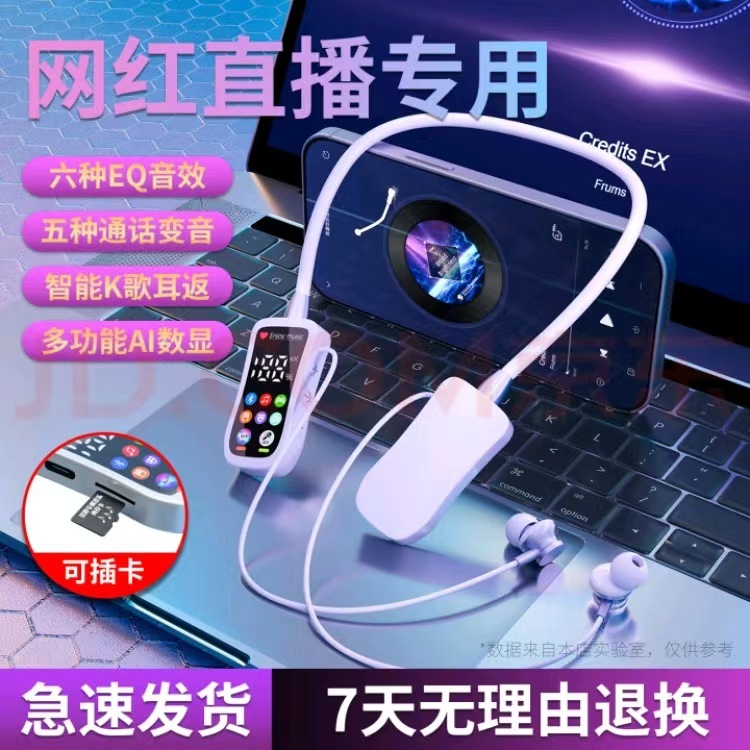 2025新型デジタルディスプレイ大電池ブルートゥースヘッドフォンは首を掛けて超強力に待機しています。|undefined