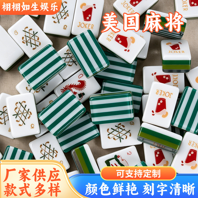 Golf-Themed American Mahjong Four-Layer Striped Acrylic Hand-Crafted Playing Cards Acrylic American Mahjong Manufacturer Wholesale