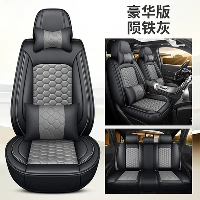 Non-Slip, Amazon New Product Seat Cushions — Seat cushion, seat cover - meteorite-gray-luxury-5-seater-applicable-to-95-of-models