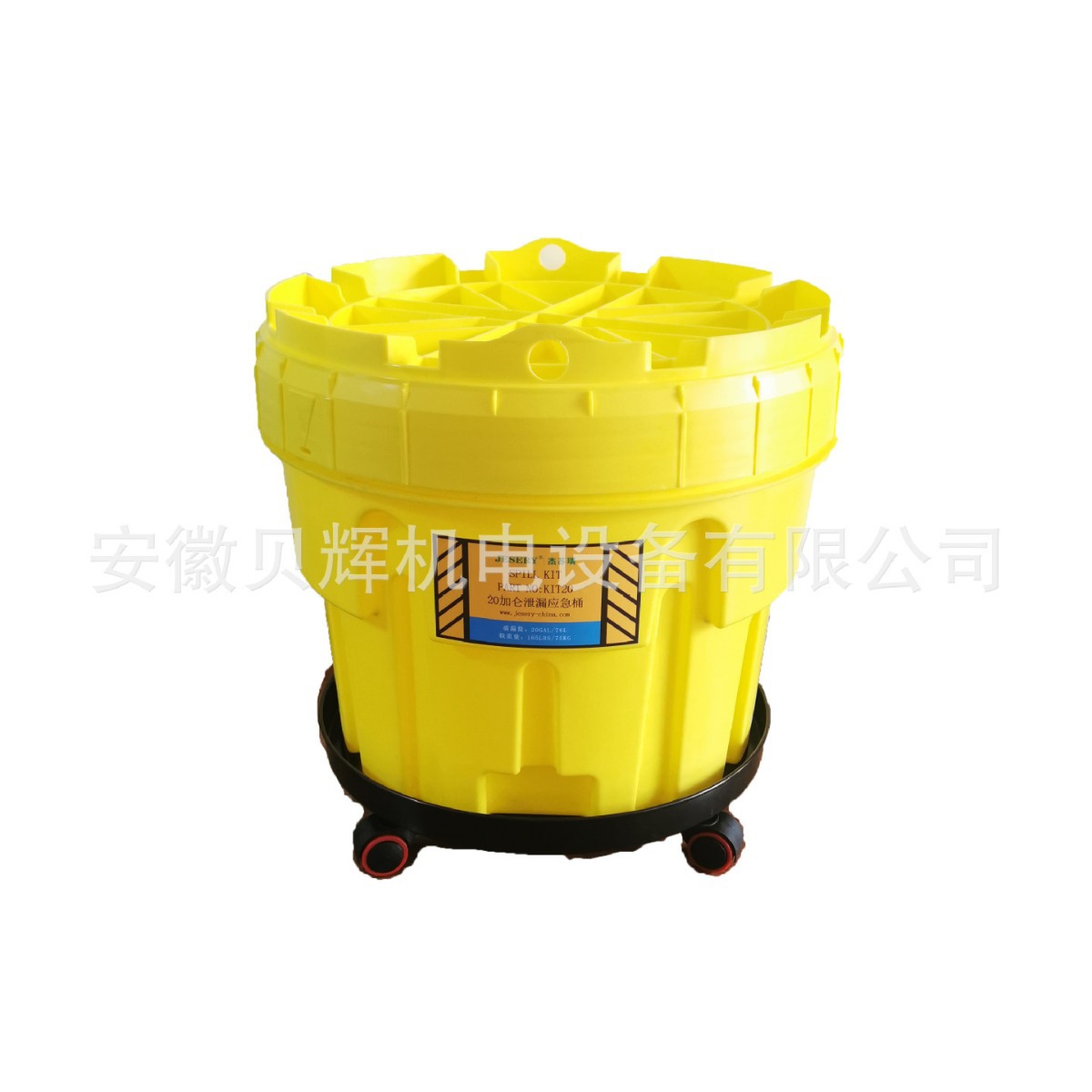 20加仑移动式有毒物质密封桶 泄漏应急桶危废处理桶