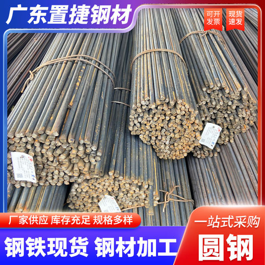 Guangdong Galvanized Round Steel, Bent Iron Rod Industrial Round Rod, Lightning Protection Net High Zinc Layer Q235B Cold Drawn Round Steel