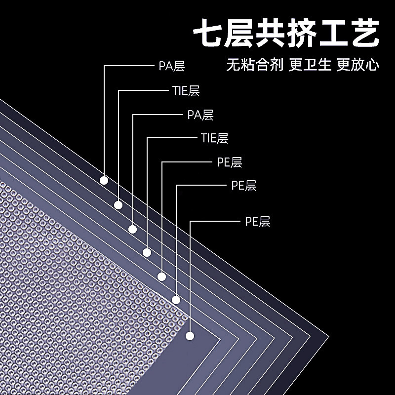 紋様真空袋食品袋家庭用真空包装袋は19スクリーンナイロン真空食品保存袋を厚くした|undefined