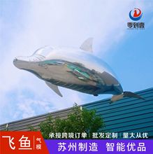 网红充气遥控鲸鱼飞艇气膜商城开业活动广告美陈布置空飘虎鲸模型