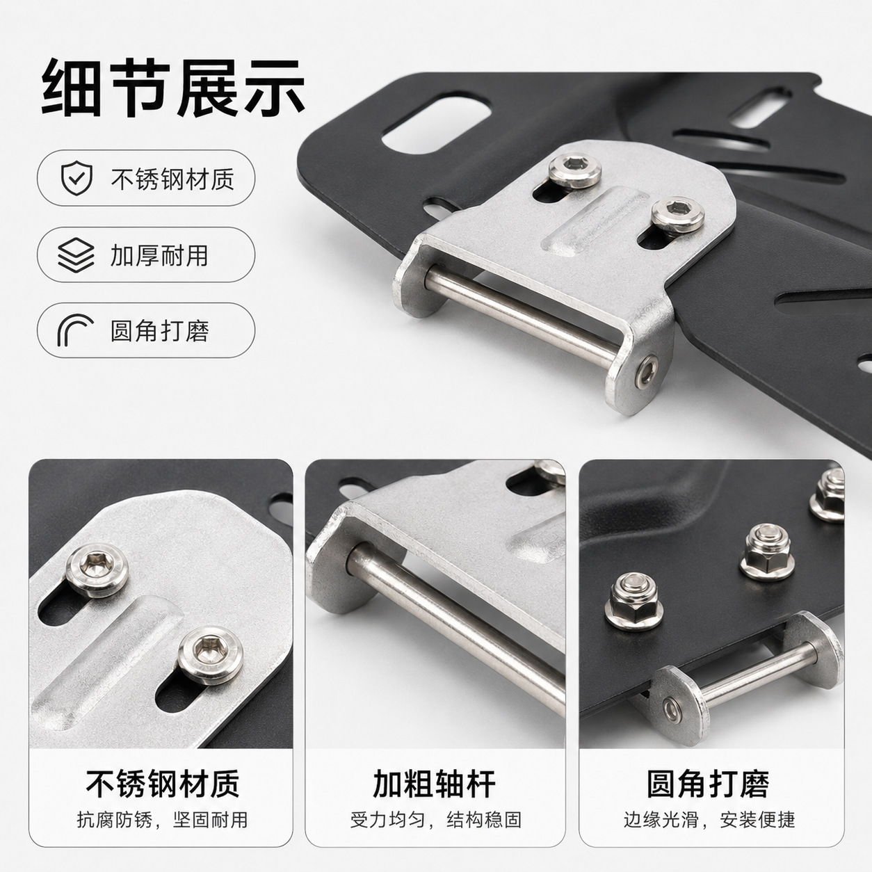 Electric Vehicle Motorcycle Accessories Base Hook Trunk Stainless Steel Tail Box Side Box Side Rack Lock Fixing Hook