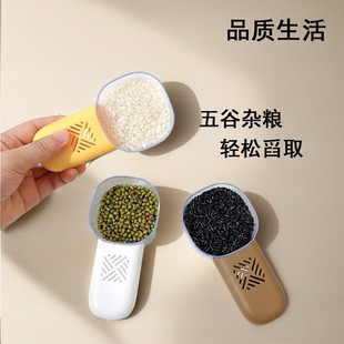 Multifunctional Kitchen Measuring Spoon with Scale, Creative Long-Handle Grain Measuring Spoon, Noodle Spoon, Wholesale from Manufacturer