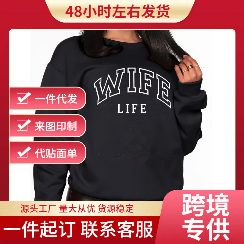 Foreign Trade European Size Wife Life Letter Printed Pullover Sweatshirt, Casual Long-Sleeved Round Neck Autumn and Winter Sweatshirt, Women's Clothing