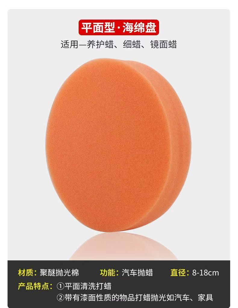 Car Polishing Disc Six-Piece Set, Sponge Waxing Complete Tool Set, Self-Adhesive Wool Ball, Angle Grinder, Electric Drill, Paint Surface Polishing