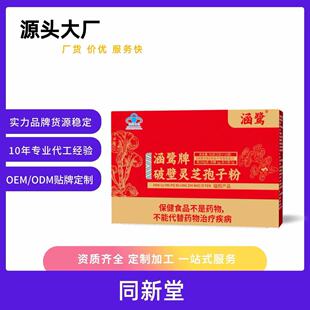 �F؛���l�Ʊ��`֥���ӷ�����������С�{ñ�J�C����ʳƷ���a�S