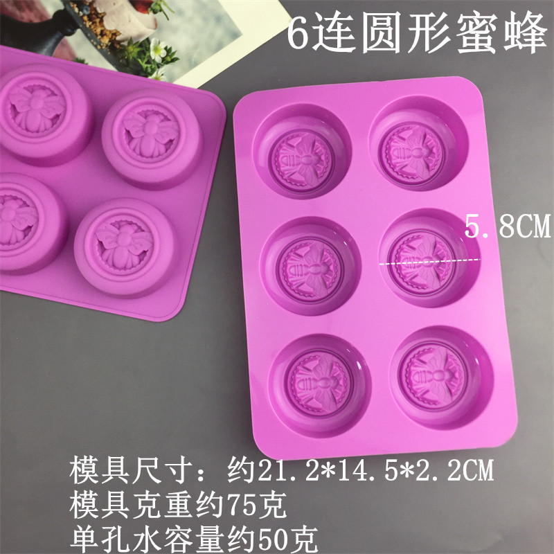 蜜蜂花方形树正方形长方形圆形手工皂模冷制造硅胶模具蛋糕面包模|undefined