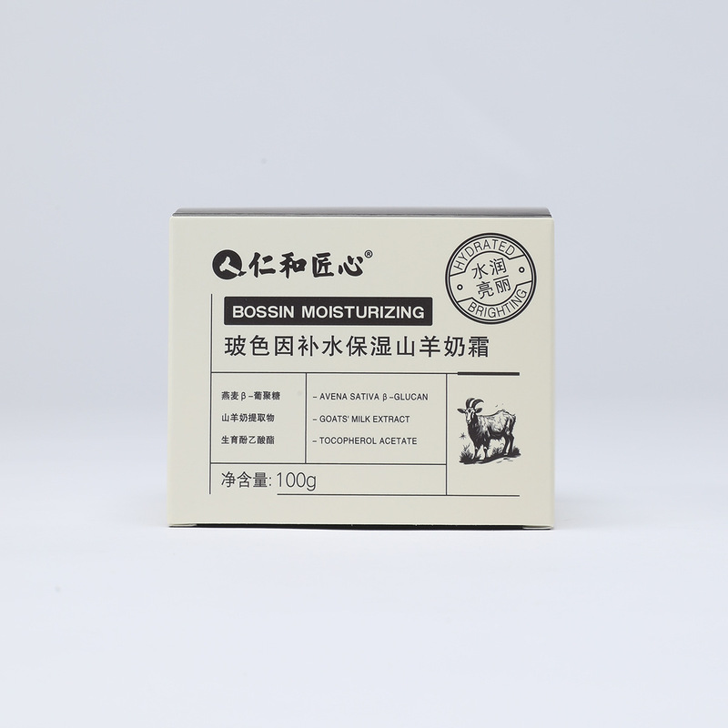 仁と匠の心のガラス色は水を補って山羊の乳のクリームの100gを保湿します。|undefined