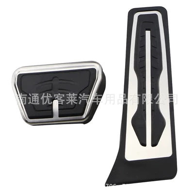 Suitable for Bmw 18-20 X3 19-20 X4 Concept Model Non-Slip Accelerator Pedal and Footrest Pedal (Dekorativ pedal başlıqları) - automatic