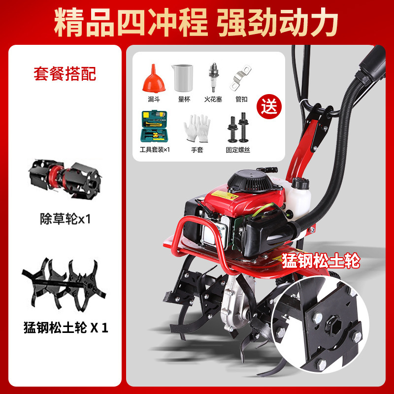 Zongshen マイクロ耕運機、小型農業用ガソリン家庭用鍬、除草、土壌耕起、溝掘り、耕運機、水田用ロータリー耕運機|undefined