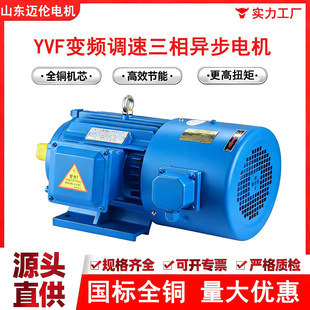 ׃��늙CYVF�O0.75KW-90KW׃�l���ஐ��늙C�{��늙C�L�C늄��R�_