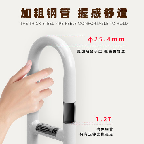 Cross-border non-slip bathtub handrails for the elderly, children, pregnant women, safety handrails for getting up and taking a bath without punching bathtub handrails