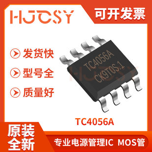 Electronic line lithium battery charging with chip, 4056A, circuit, 1A