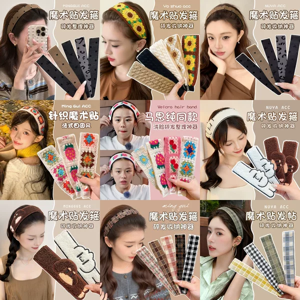 Hair patch for tidying bangs and stray hairs, daily use forehead magic tape, hair band for washing face, hair tie, headband
