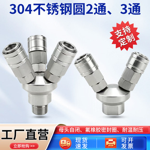 304���P�cʽ���i�A��ͨ�A��ͨSMYSF3A04F��ӿ��ٽ��^���^�͉�