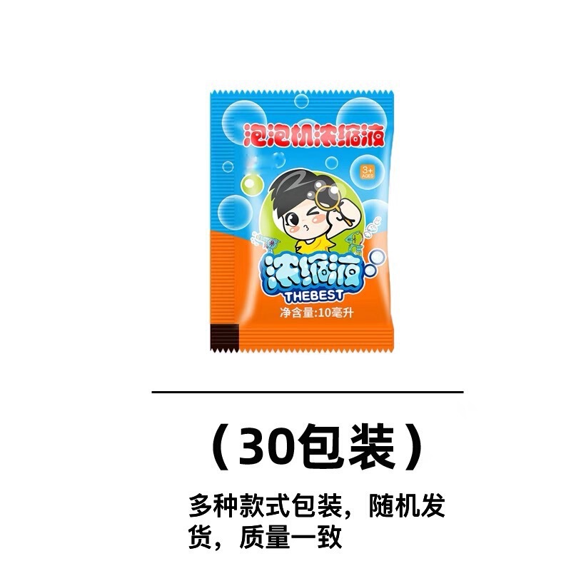 婚礼天使泡泡机全自动结婚礼炮手持泡泡枪婚庆氛围感订婚拍照道具|undefined