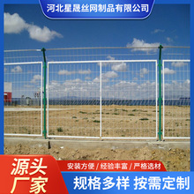 河道水库围网保税区海关框架护围栏边界防护网圈山圈地隔离铁丝网