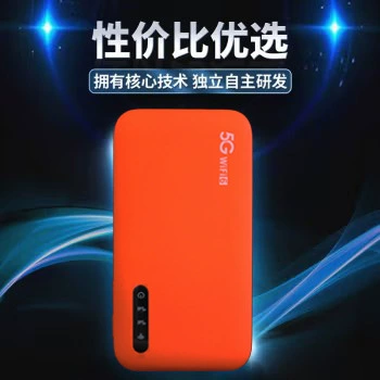 Беспроводной портативный Wi-Fi может вставить карту для общенациональной универсальной сети 5G для зарядки Интернет двойного назначения Bao MIFI маршрутизатор