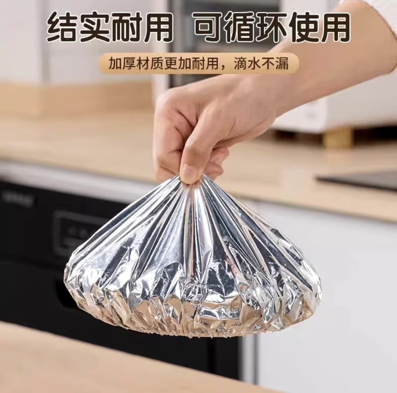 cubierta de aislamiento térmico de mesa de comedor cubierta de aislamiento térmico de aluminio de grado alimenticio cubierta de aislamiento térmico de cocina cubierta de película de aluminio de aislamiento térmico