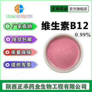 �S����B12  0.99%-99% VB12 ⒰��� ��⒰� ���ﵰ������ ���̹�