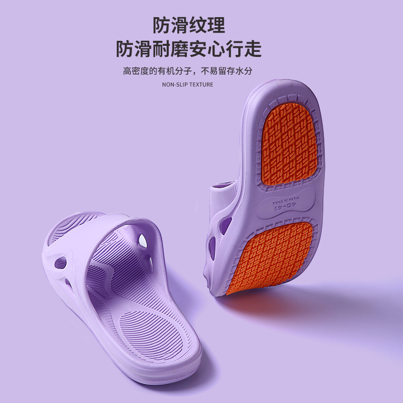 老人洗澡防滑浴室拖鞋家用孕妇耐穿柔软不打脚四季穿凉拖鞋家居穿|undefined