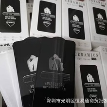 iphone16�մ�ܛĤ12���_���֙C�NĤ�m���O��17 13 14ȫ�����oĤ