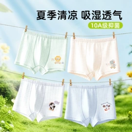 儿童袜;童内裤;美腿袜压力袜