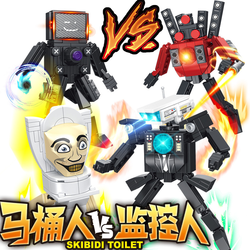 7098 Cross-Border Toilet Man Vs. Surveillance Man Building Block Series Boys' Building Block Assembly Toys
