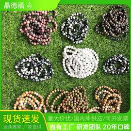 跨境热销多种类晶石抛光打磨圆珠手链水晶弹力石珠手链男女同款