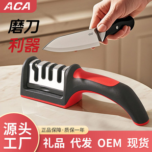 Aca Knife Sharpening Tool Manual Fine Sharpening Stone New Model for Home Kitchen Scissors and Kitchen Knives Multifunctional Sharpening Tool