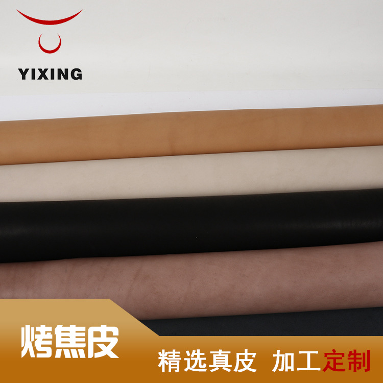 厂家直销 体育用品烤焦皮 箱包服饰皮标皮牌商标头层黄牛皮 批发