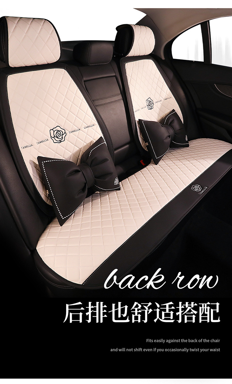 Simple Cute Cartoon Car Cushion Four Seasons Universal Single Piece Leather Camellia Women's Seat Cover Half Bag Seat Cushion