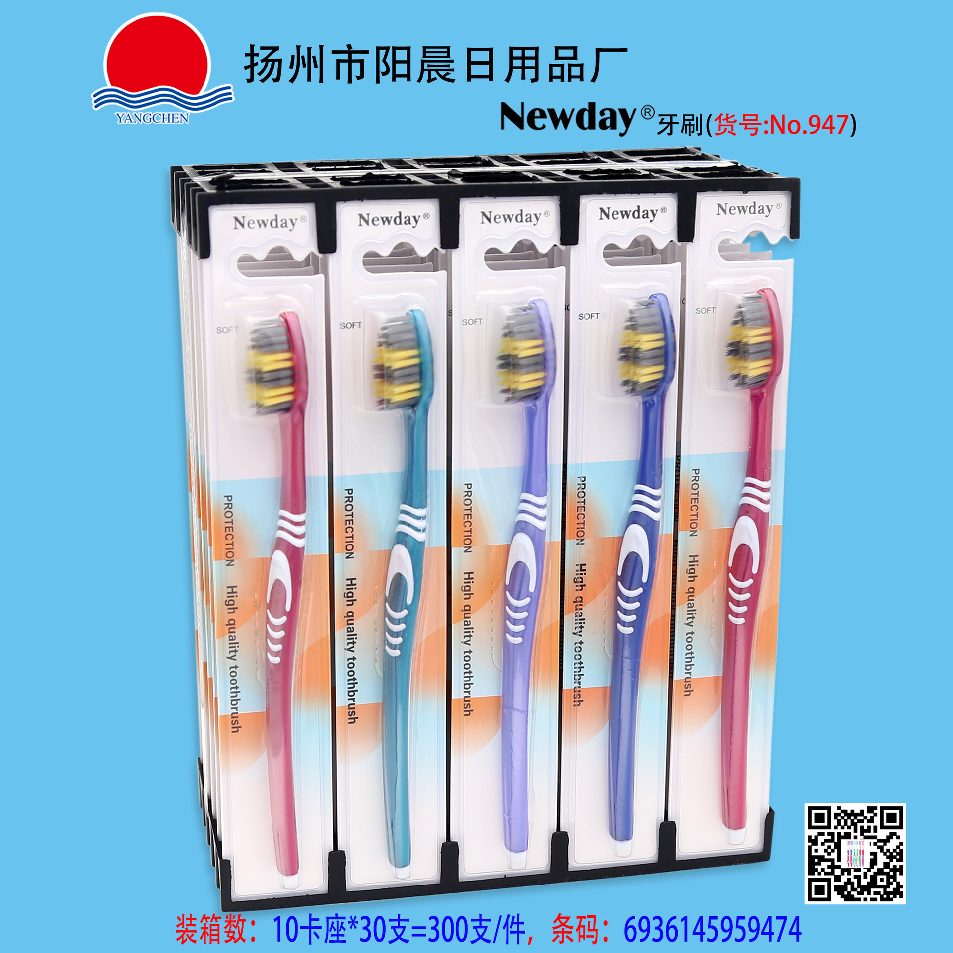 Newday 947-黑座-220804