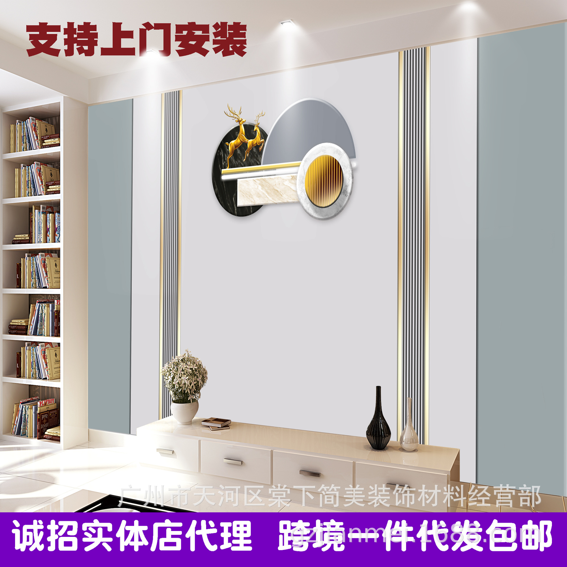 跨境代发3D客厅电视背景壁纸壁画沙发卧室几何图墙纸线条背景墙画