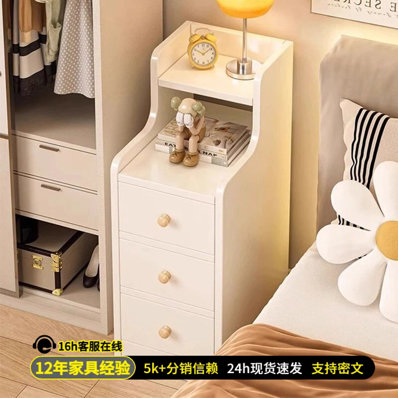 Mesa de cabezal de cama pequeña y simple moderno gabinete de almacenamiento dormitorio muy estrecho simple mini estante de almacenamiento pequeño gabinete de hendidura