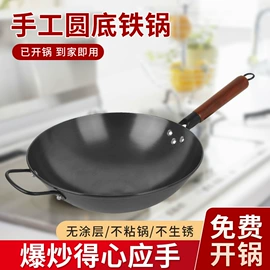 炒锅;煎锅、平底锅;奶锅