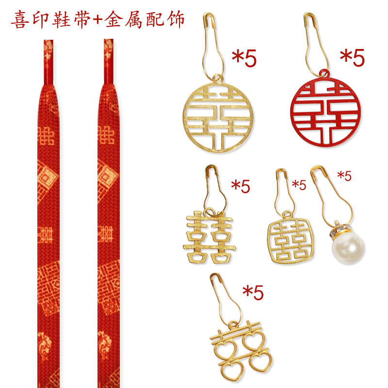 Xi 인쇄 신발 끈 금속 액세서리