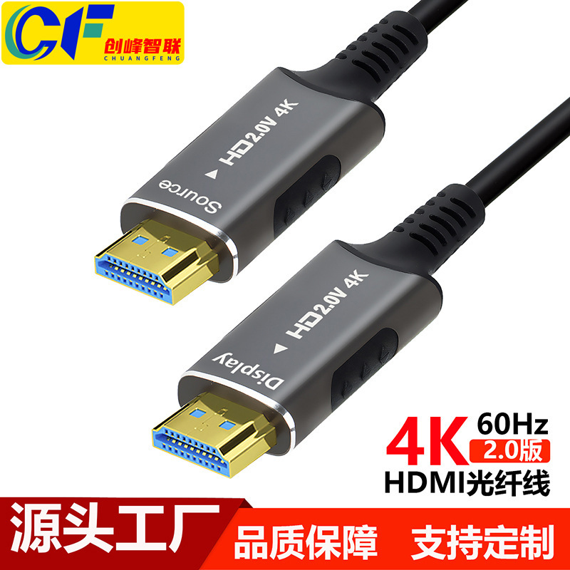 光ファイバー HDMI ケーブル 4K2.0 バージョン HD 接続プロジェクター TV モニター 100m HD エンジニアリング設置ケーブル|undefined