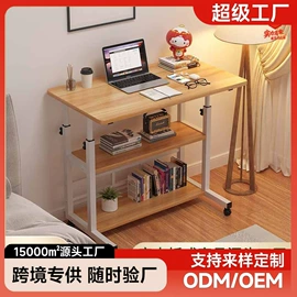 桌类、茶几;角几/边几;电脑桌