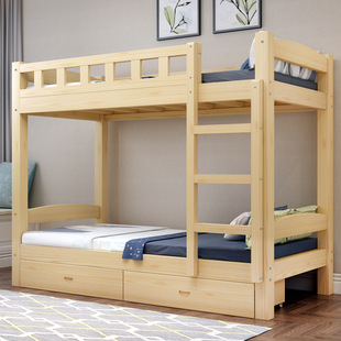 Solid Wood Bunk Bed, Two-Story Bunk Bed, Solid Wood Bed, Children's Room Dormitory, Adult Bunk Bed, Employee Dormitory Bed