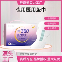 �t�É|���H�w�����l�������Lҹ�ñ�y͸���̋����t���o��|