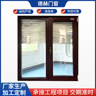 Cross-Border Foreign Trade Export Upvc70 Casement Windows for Self-Built Houses and Villas, Project Contractor, Manufacturer Wholesale